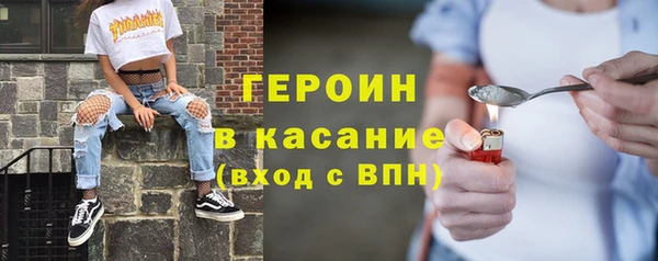 каннабис Верхний Тагил